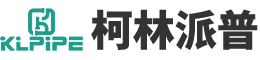 柯林派普流體設(shè)備（安徽）有限公司